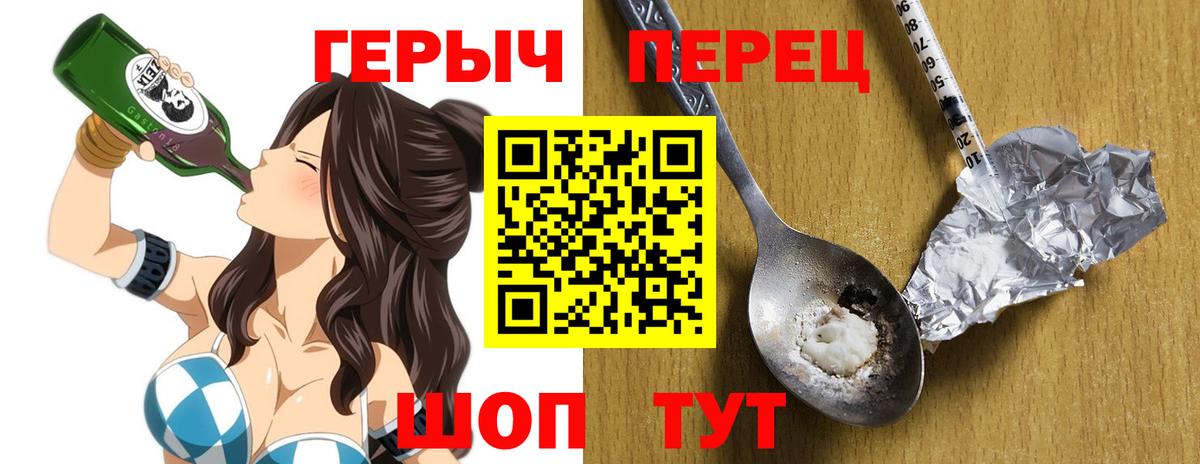 МАРИХУАНА  Вейп ТГК  COCAIN  Меф   Вход с VPN  Саяногорск  ГАШИШ 