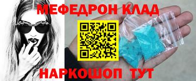 ALPHA PVP Анжеро-Судженск