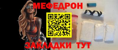 МДМА Анапа