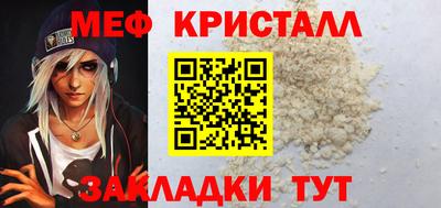 spice Ангарск