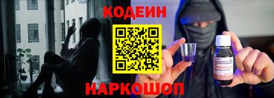spice Ангарск