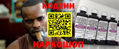 МДМА Анапа