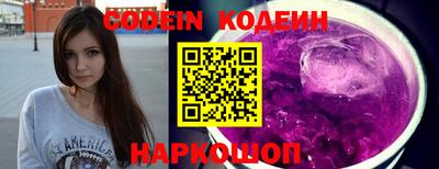 ALPHA PVP Анжеро-Судженск