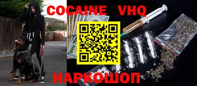 ALPHA PVP Анжеро-Судженск