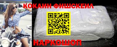 spice Ангарск