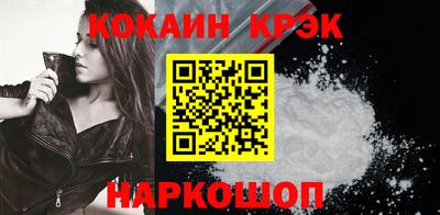 МДМА Анапа