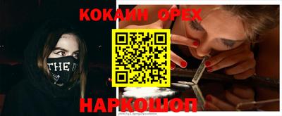ALPHA PVP Анжеро-Судженск