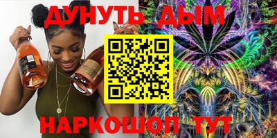 ALPHA PVP Анжеро-Судженск