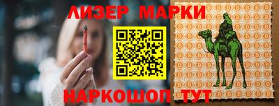 ALPHA PVP Анжеро-Судженск