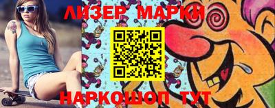 ALPHA PVP Анжеро-Судженск
