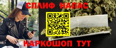 ALPHA PVP Анжеро-Судженск