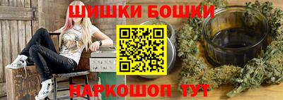 МДМА Анапа