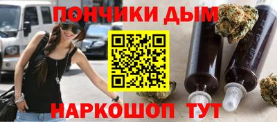 spice Ангарск