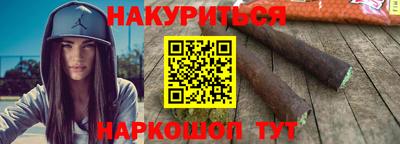 spice Ангарск