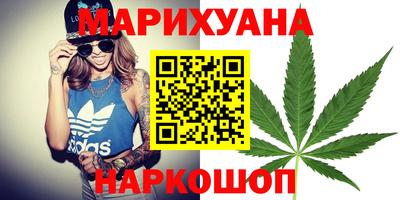 spice Ангарск