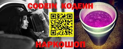 spice Ангарск