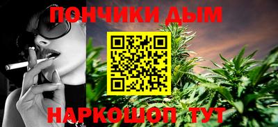 spice Ангарск
