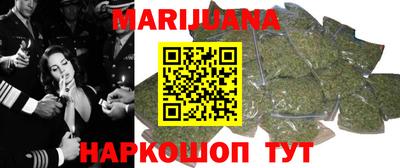 spice Ангарск