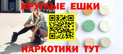 spice Ангарск
