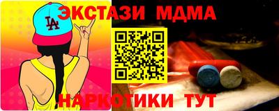 ALPHA PVP Анжеро-Судженск