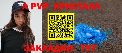 МДМА Анапа
