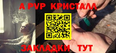 spice Ангарск