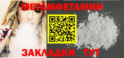 МДМА Анапа