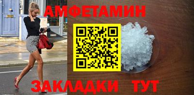 МДМА Анапа
