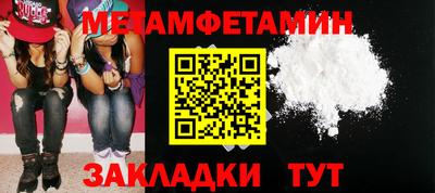 ALPHA PVP Анжеро-Судженск