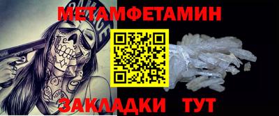 ALPHA PVP Анжеро-Судженск