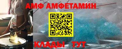 ALPHA PVP Анжеро-Судженск