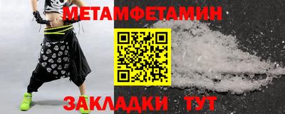 ALPHA PVP Анжеро-Судженск