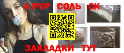 МДМА Анапа