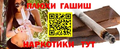 ALPHA PVP Анжеро-Судженск