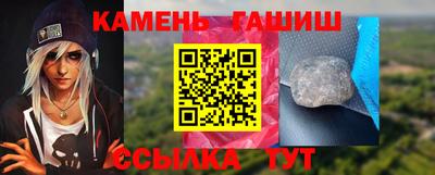 spice Ангарск