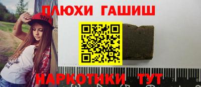 spice Ангарск
