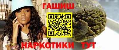 мет Аша