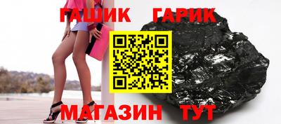 spice Ангарск
