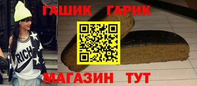МДМА Анапа