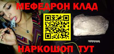 ALPHA PVP Анжеро-Судженск