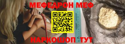 МДМА Анапа