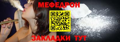 МДМА Анапа
