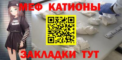 молекула духа Баксан