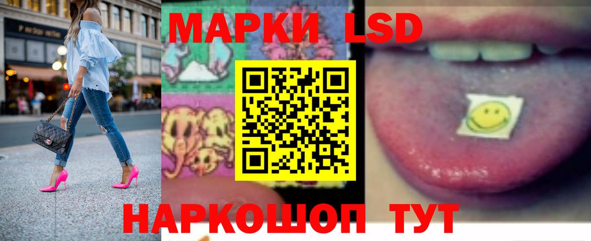 Саяногорск  LSD-25 экстази  Вход с VPN  LSD-25 экстази ecstasy 