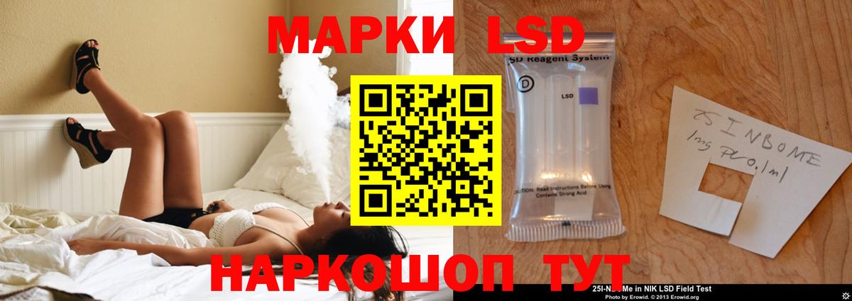 ЛСД экстази ecstasy Саяногорск
