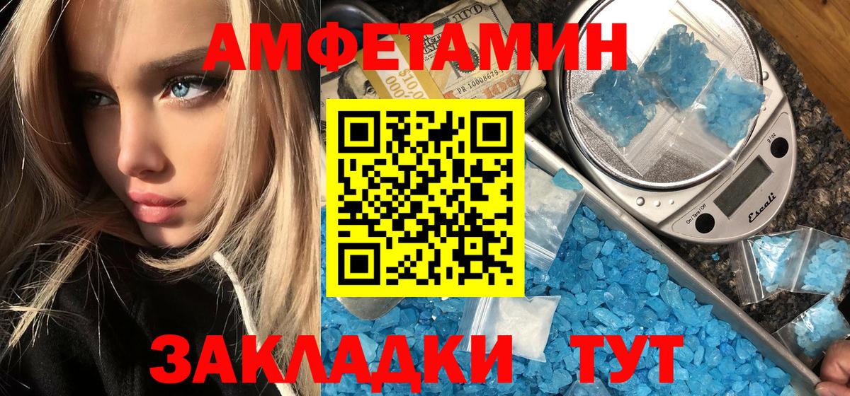 Саяногорск  Первитин витя  Вход с VPN 
