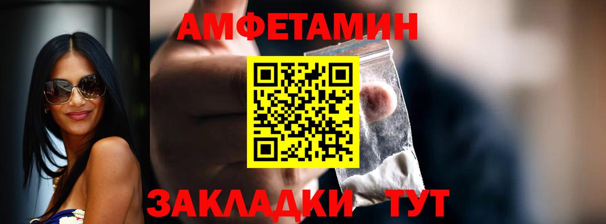 Метамфетамин кристалл Саяногорск