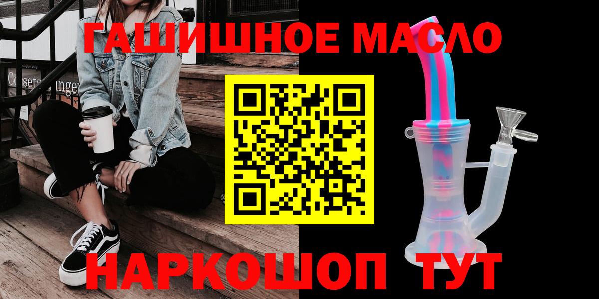 ТГК концентрат Саяногорск